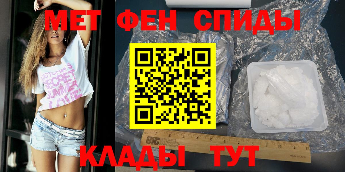 Амфетамин Розовый  OMG   Амфетамин Розовый  Амфетамин Розовый  Анапа 