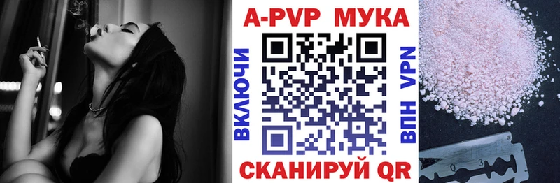 Alfa_PVP VHQ  Анапа 