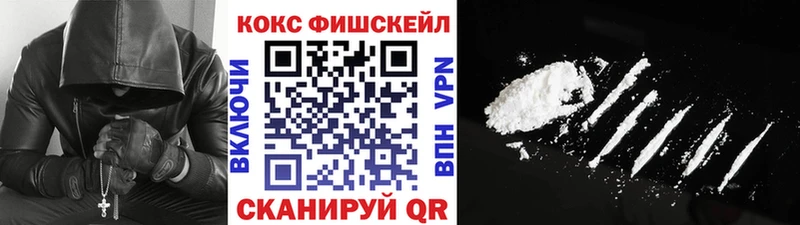 COCAIN Эквадор  как найти закладки  Анапа 