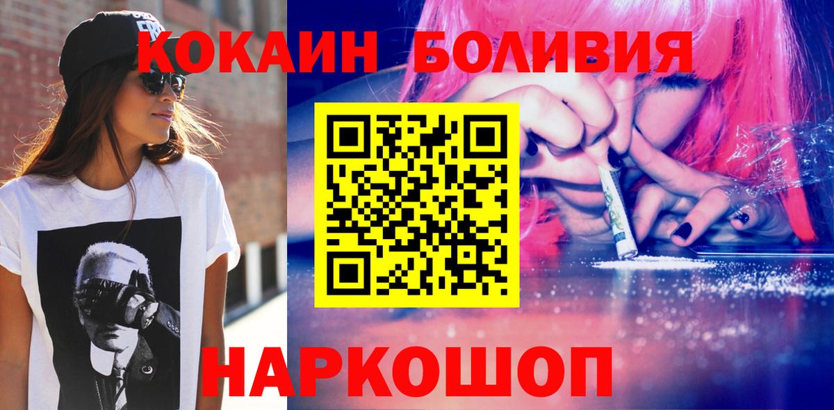 КОКАИН 98% Анапа