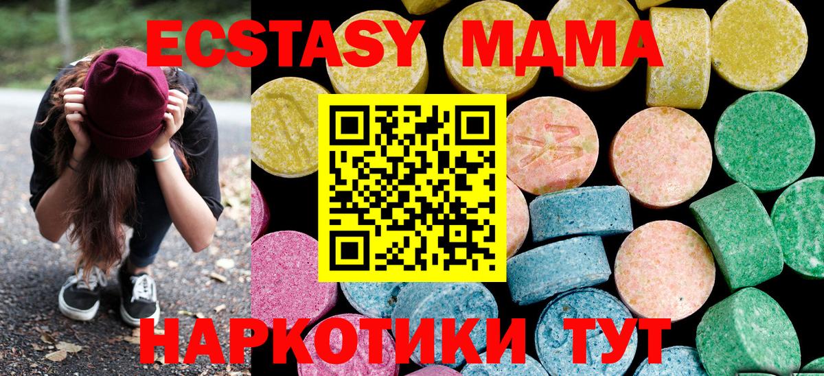 Ecstasy 300 mg  Ecstasy 300 mg  Ecstasy 300 mg  Анапа 