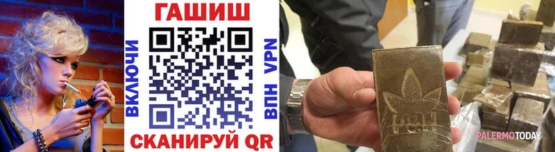 Гашиш индика сатива  Анапа 