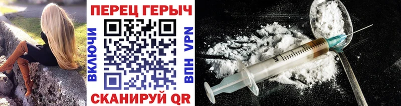 ГЕРОИН Heroin  где купить наркотик  KRAKEN ССЫЛКА  Анапа 