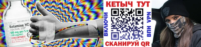 darknet формула  Анапа  Кетамин ketamine 