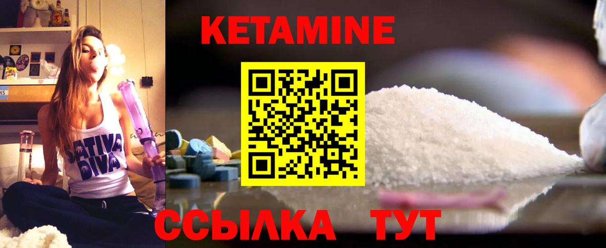 Кетамин ketamine  Кетамин ketamine  ОМГ ОМГ зеркало  Анапа 