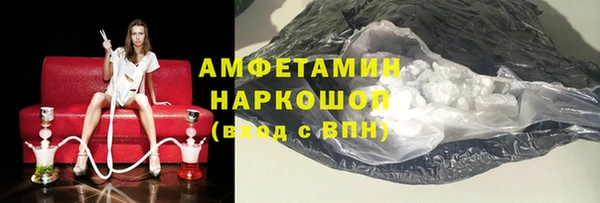 прущая мука Покачи