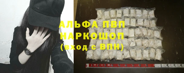 прущая мука Покачи