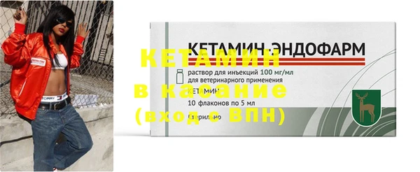 меф VHQ Переславль-Залесский