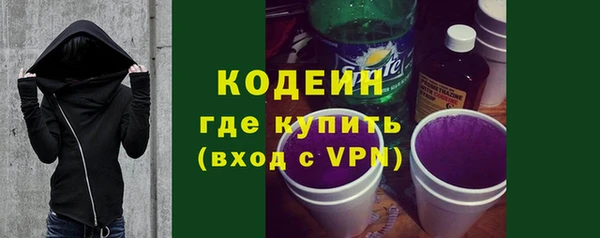 меф VHQ Переславль-Залесский