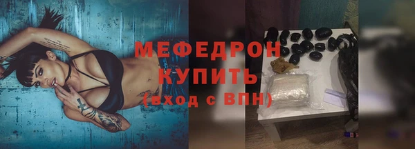 прущие крисы Пересвет