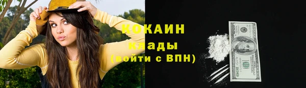 прущая мука Покачи
