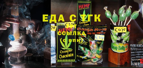прущая мука Покачи