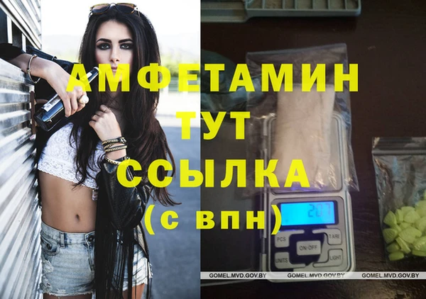 меф VHQ Переславль-Залесский