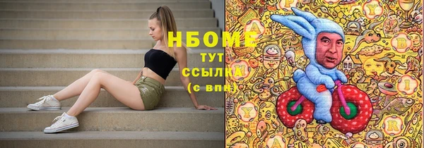 мяу мяу мука Пестово