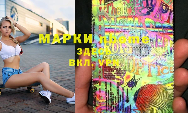 меф VHQ Переславль-Залесский