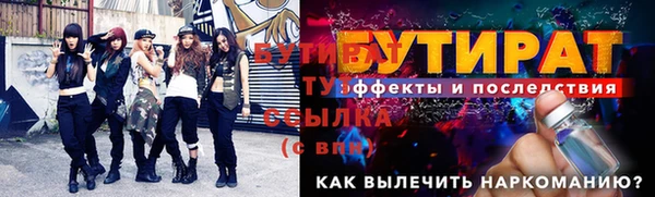 меф VHQ Переславль-Залесский