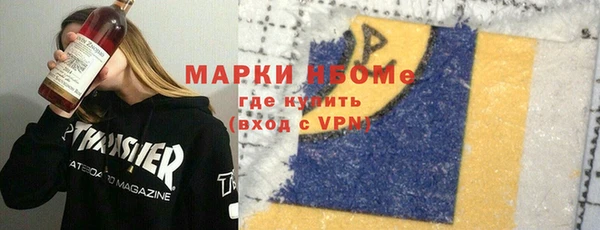 героин Нестеровская
