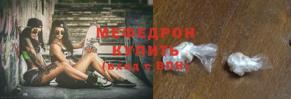 молекула духа Тайга