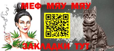 альфа пвп Абакан