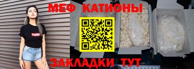 мет Азнакаево