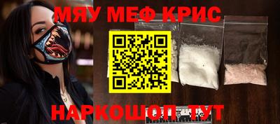 прущий лед Абакан