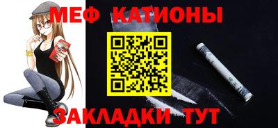 альфа пвп Абакан
