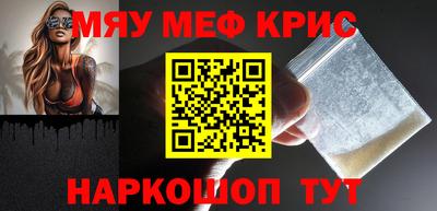 альфа пвп Абакан