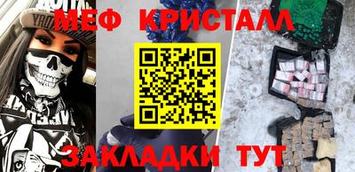 ГАЛЛЮЦИНОГЕННЫЕ ГРИБЫ Гусиноозёрск