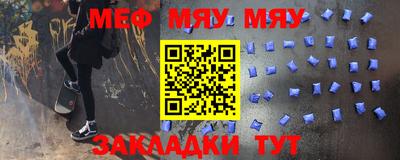 таблы Азнакаево