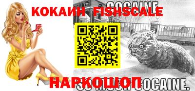 альфа пвп VHQ Гусев