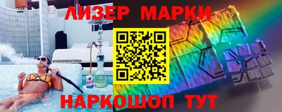 альфа пвп Абакан