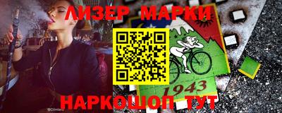 альфа пвп VHQ Гусев