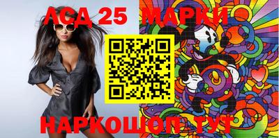 гашишное масло Абинск