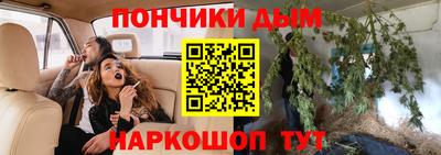 альфа пвп Абакан