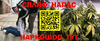 альфа пвп Абакан