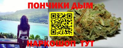 дистиллят марихуана Абинск