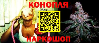 дистиллят марихуана Абинск