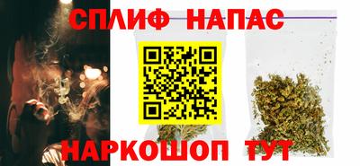 альфа пвп Абакан