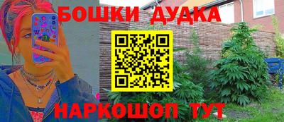 ГАЛЛЮЦИНОГЕННЫЕ ГРИБЫ Гусиноозёрск