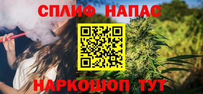 альфа пвп Абакан