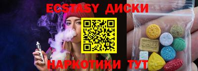дистиллят марихуана Абинск
