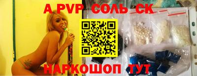 мет Азнакаево