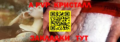 не бодяженный Ярцево