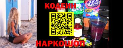 ГАЛЛЮЦИНОГЕННЫЕ ГРИБЫ Гусиноозёрск