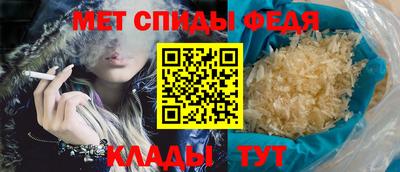 альфа пвп Абакан