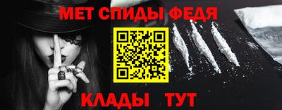 альфа пвп VHQ Гусев