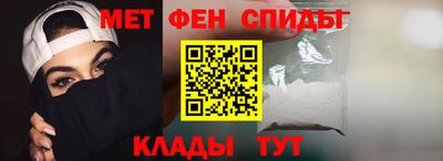 мет Азнакаево