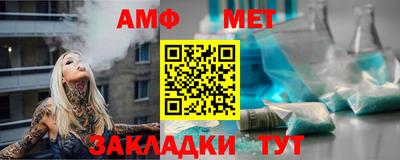 альфа пвп Абакан