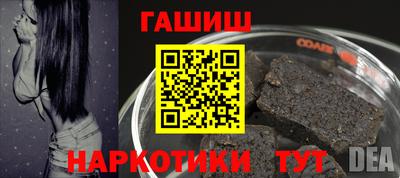 дистиллят марихуана Абинск