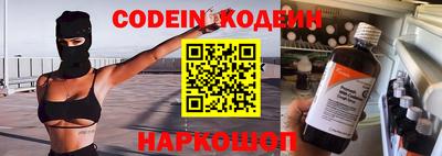 альфа пвп Абакан